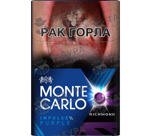 Сигареты Monte Carlo Evo Impulse Сигареты Monte Carlo Evo Impulse