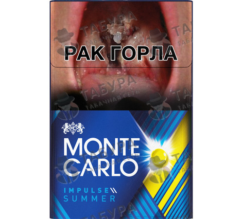 Сигареты Monte Carlo Evo Summer Impulse Сигареты Monte Carlo Evo Summer Impulse