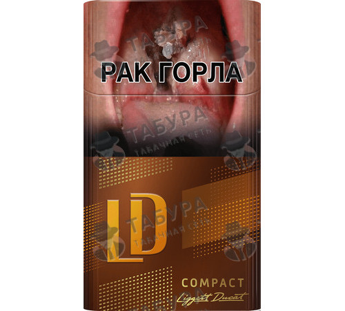 Сигареты LD Compact Lounge Special Сигареты LD Compact Lounge Special
