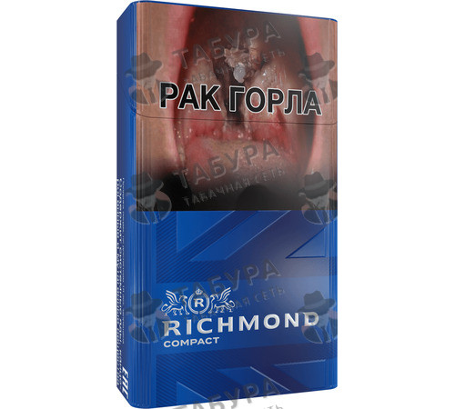 Сигареты Richmond Compact Special Blue Сигареты Richmond Compact Special Blue