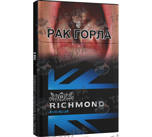 Сигареты Richmond Evo Blue Сигареты Richmond Evo Blue