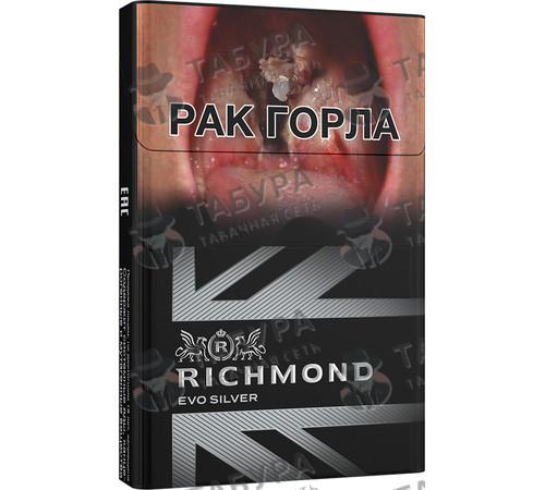 Сигареты Richmond Evo Silver Сигареты Richmond Evo Silver