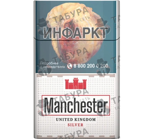 Сигареты Manchester Silver Сигареты Manchester Silver