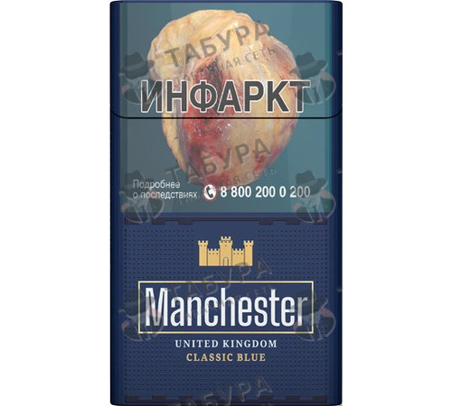 Сигареты Manchester Classic Blue Сигареты Manchester Classic Blue