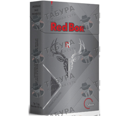 Сигареты Red Bor Silver King Size Edition Сигареты Red Bor Silver King Size Edition