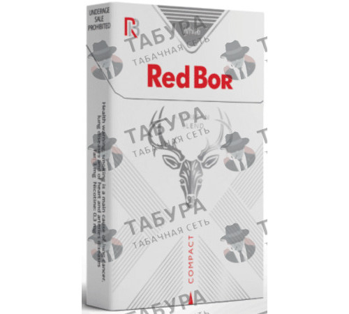 Сигареты Red Bor White Compact Сигареты Red Bor White Compact
