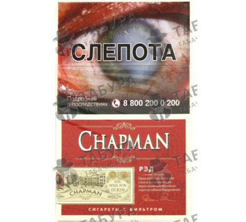 Сигареты Chapman Red Superslim Сигареты Chapman Red Superslim