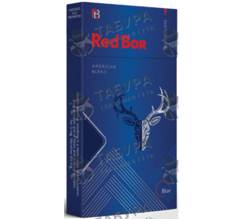 Сигареты Red Bor Blue Superslims Сигареты Red Bor Blue Superslims