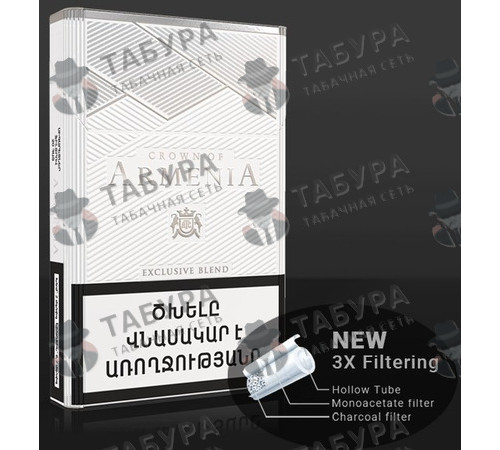 Сигареты Crown of Armenia Silver Сигареты Crown of Armenia Silver