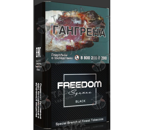 Сигареты Freedom Square KS Black (Российский рынок) Сигареты Freedom Square KS Black (Российский рынок)