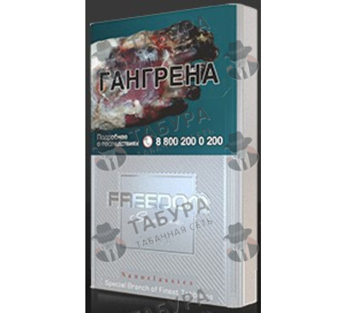 Сигареты Freedom Square NS Silver (Российский рынок) Сигареты Freedom Square NS Silver (Российский рынок)