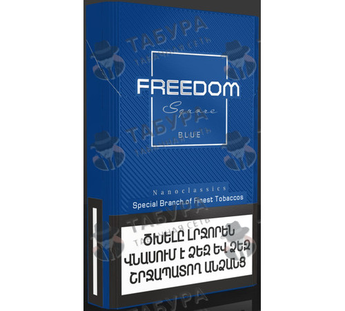 Сигареты Freedom Square NS Blue Сигареты Freedom Square NS Blue