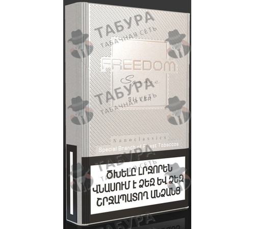 Сигареты Freedom Square NS Silver Сигареты Freedom Square NS Silver