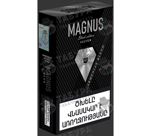 Сигареты Magnus Black Edition KS Silver