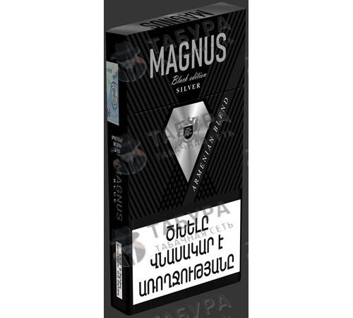 Сигареты Magnus Black Edition SS Silver Сигареты Magnus Black Edition SS Silver