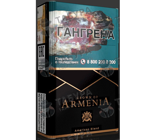 Сигареты Crown of Armenia KS Black (Российский рынок) Сигареты Crown of Armenia KS Black (Российский рынок)