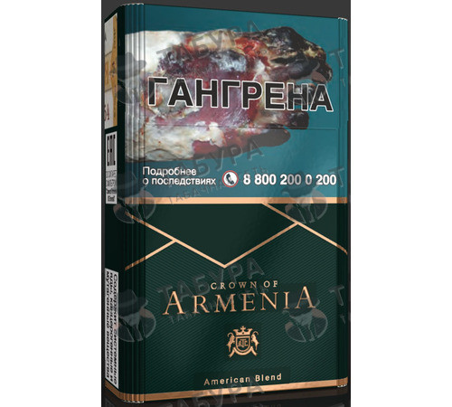 Сигареты Crown of Armenia KS Emerald (Российский рынок) Сигареты Crown of Armenia KS Emerald (Российский рынок)