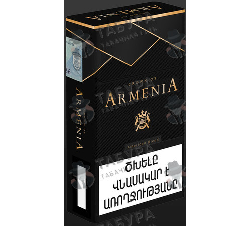 Сигареты Crown of Armenia KS Black Сигареты Crown of Armenia KS Black
