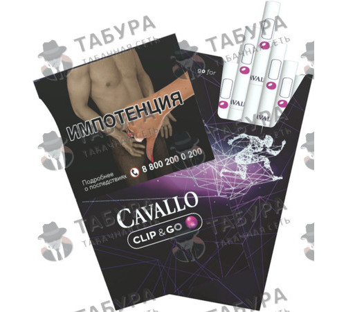 Сигареты Cavallo Clip&Go Сигареты Cavallo Clip&Go