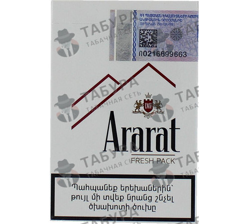 Сигареты Ararat Lazur Fresh Pack Сигареты Ararat Lazur Fresh Pack