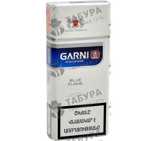 Сигареты Garni Blue Flame Сигареты Garni Blue Flame
