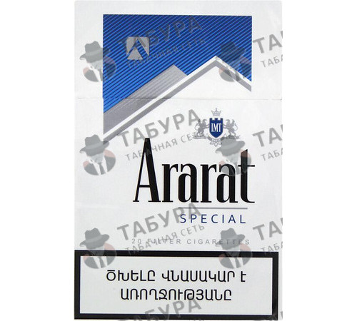 Сигареты Ararat Blue Label Special Сигареты Ararat Blue Label Special
