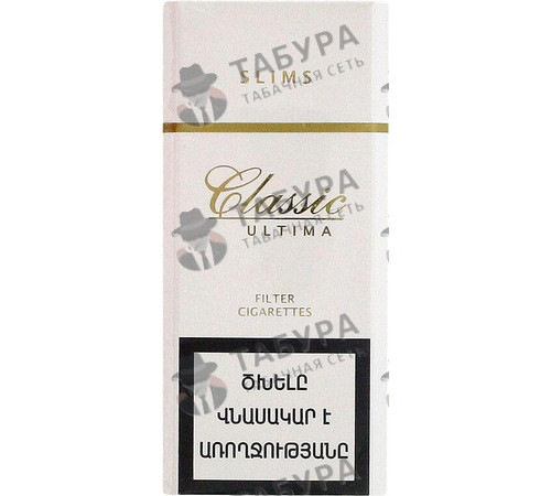Сигареты Classic Ultima Slims Сигареты Classic Ultima Slims