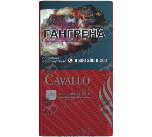 Сигареты Cavallo Vulcano Red Сигареты Cavallo Vulcano Red