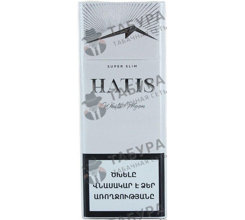 Сигареты Hatis White Moon Super Slim Сигареты Hatis White Moon Super Slim