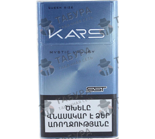 Сигареты Kars Mystic Valley Queen Size Сигареты Kars Mystic Valley Queen Size