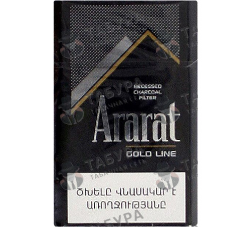 Сигареты Ararat Gold Line Сигареты Ararat Gold Line