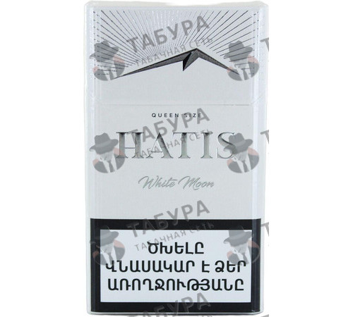 Сигареты Hatis White Moon Queen Size Сигареты Hatis White Moon Queen Size