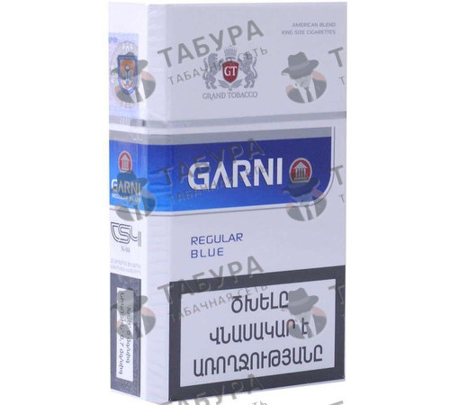 Сигареты Garni Regular Сигареты Garni Regular