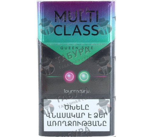 Сигареты Multi Class Queen Size Tourmaline Сигареты Multi Class Queen Size Tourmaline