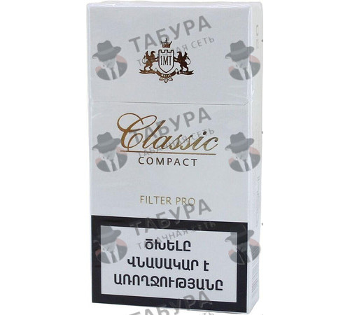 Сигареты Classic Compact Filter Pro Сигареты Classic Compact Filter Pro