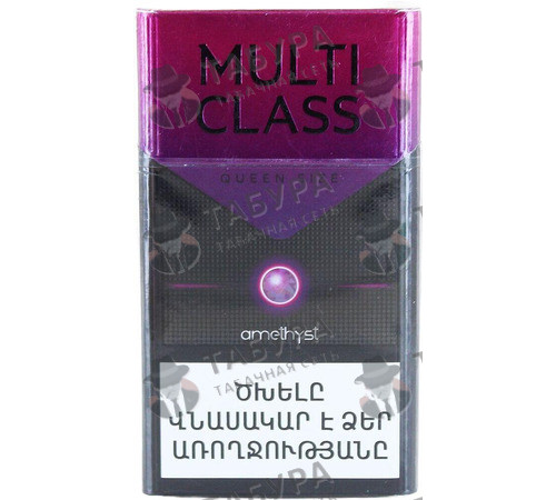Сигареты Multi Class Queen Size Amethyst Сигареты Multi Class Queen Size Amethyst