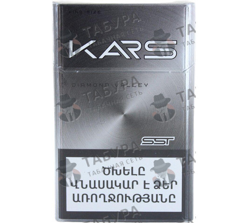 Сигареты Kars Diamond Valley King Size Сигареты Kars Diamond Valley King Size