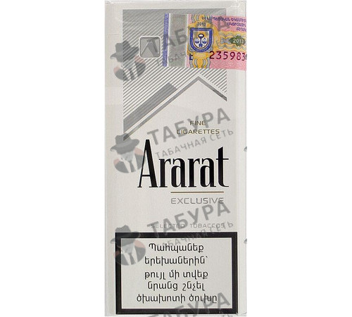 Сигареты Ararat Exclusive Сигареты Ararat Exclusive