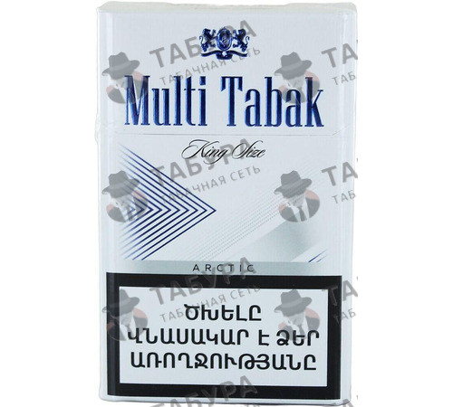 Сигареты Multi Tabak King Size Arctic Сигареты Multi Tabak King Size Arctic