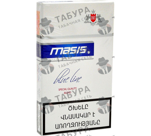 Сигареты Masis Blue Line Сигареты Masis Blue Line