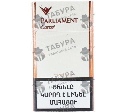 Сигареты Parliament Carat 1 Сигареты Parliament Carat 1